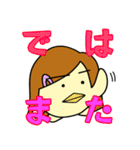 ぴより日和 敬語も一応使えんねんで編（個別スタンプ：31）