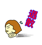 ぴより日和 敬語も一応使えんねんで編（個別スタンプ：32）