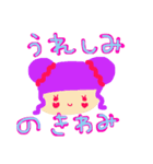 れいんぼーな顔。（個別スタンプ：8）