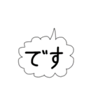 フランクな言い方に付け足す敬語拡張パック（個別スタンプ：1）