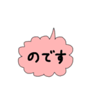 フランクな言い方に付け足す敬語拡張パック（個別スタンプ：2）