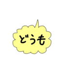 フランクな言い方に付け足す敬語拡張パック（個別スタンプ：4）