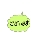 フランクな言い方に付け足す敬語拡張パック（個別スタンプ：5）