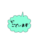 フランクな言い方に付け足す敬語拡張パック（個別スタンプ：6）