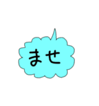 フランクな言い方に付け足す敬語拡張パック（個別スタンプ：7）