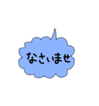フランクな言い方に付け足す敬語拡張パック（個別スタンプ：8）
