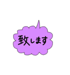 フランクな言い方に付け足す敬語拡張パック（個別スタンプ：9）