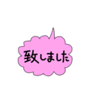 フランクな言い方に付け足す敬語拡張パック（個別スタンプ：10）