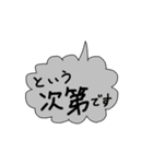 フランクな言い方に付け足す敬語拡張パック（個別スタンプ：11）