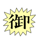 フランクな言い方に付け足す敬語拡張パック（個別スタンプ：13）