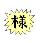 フランクな言い方に付け足す敬語拡張パック（個別スタンプ：14）