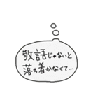 フランクな言い方に付け足す敬語拡張パック（個別スタンプ：15）