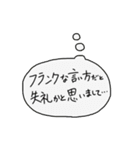 フランクな言い方に付け足す敬語拡張パック（個別スタンプ：16）