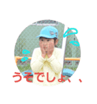 ゆきな＆かける（個別スタンプ：6）