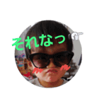 ゆきな＆かける（個別スタンプ：8）