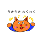 ニャン五郎の日常（個別スタンプ：1）