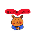 ニャン五郎の日常（個別スタンプ：2）