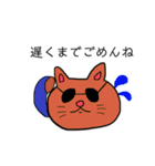 ニャン五郎の日常（個別スタンプ：3）