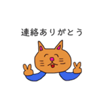 ニャン五郎の日常（個別スタンプ：5）