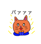 ニャン五郎の日常（個別スタンプ：6）