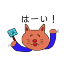 ニャン五郎の日常（個別スタンプ：13）