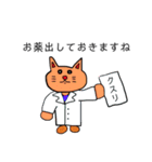 ニャン五郎の日常（個別スタンプ：16）