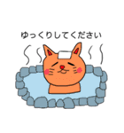 ニャン五郎の日常（個別スタンプ：29）