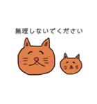 ニャン五郎の日常（個別スタンプ：31）