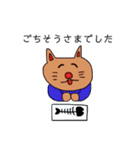 ニャン五郎の日常（個別スタンプ：33）