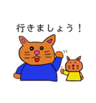 ニャン五郎の日常（個別スタンプ：37）