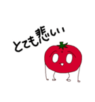 トマトさんスタンプ（個別スタンプ：4）