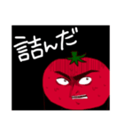 トマトさんスタンプ（個別スタンプ：15）