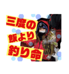 釣りガール♡Rockfish_nanachan3（個別スタンプ：1）