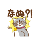 サイ・タマちゃん（個別スタンプ：8）
