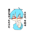 しゅんスタ！（個別スタンプ：13）