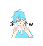 しゅんスタ！（個別スタンプ：16）