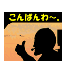 ちょい悪パイロット2(日本語版)（個別スタンプ：1）