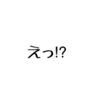 よくつかうひとこと（個別スタンプ：1）