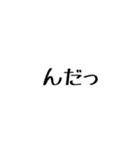 よくつかうひとこと（個別スタンプ：2）