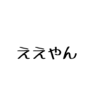 よくつかうひとこと（個別スタンプ：4）