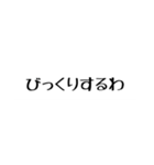 よくつかうひとこと（個別スタンプ：8）