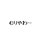 よくつかうひとこと（個別スタンプ：10）