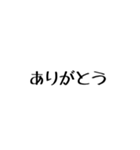 よくつかうひとこと（個別スタンプ：13）
