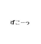 よくつかうひとこと（個別スタンプ：14）