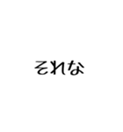 よくつかうひとこと（個別スタンプ：15）
