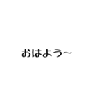 よくつかうひとこと（個別スタンプ：18）