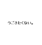 よくつかうひとこと（個別スタンプ：21）