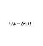 よくつかうひとこと（個別スタンプ：23）