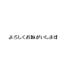 よくつかうひとこと（個別スタンプ：24）
