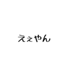 よくつかうひとこと（個別スタンプ：27）